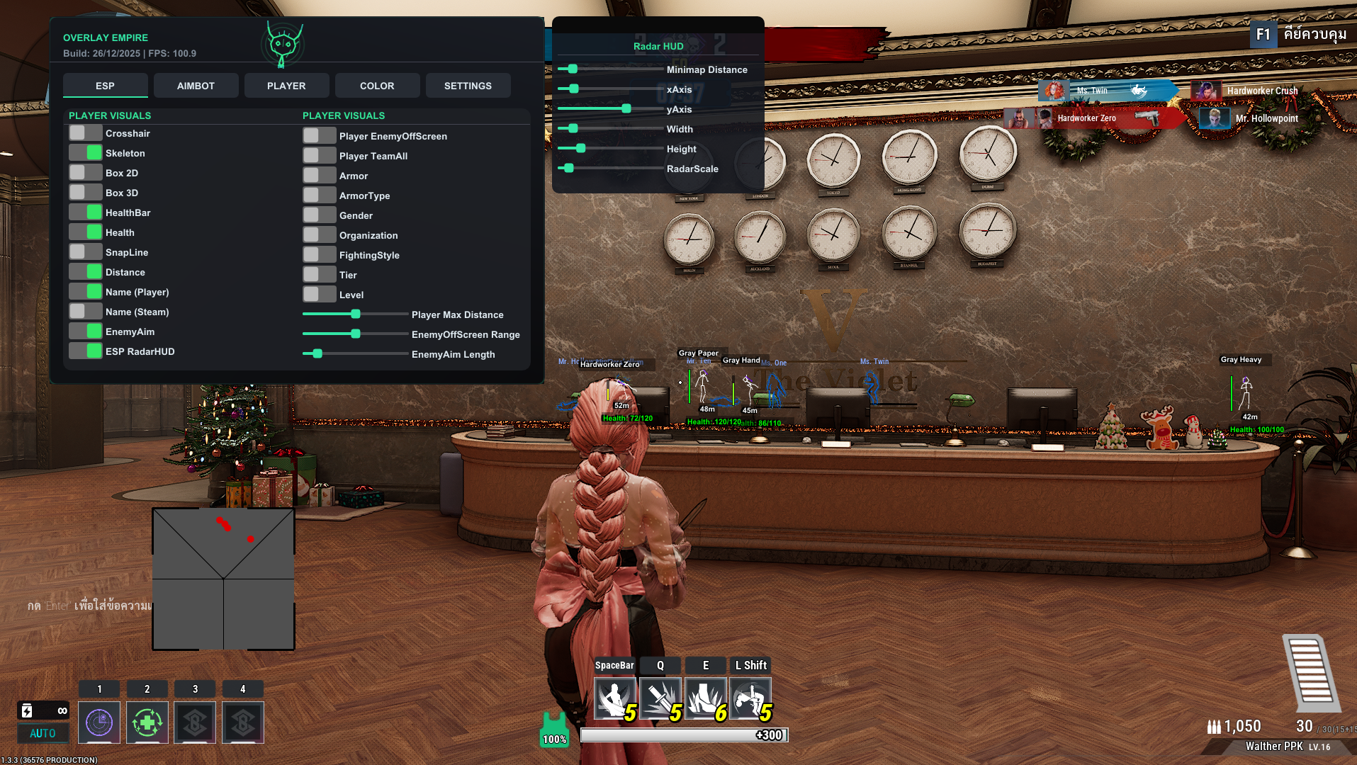 BlackStigma (External)