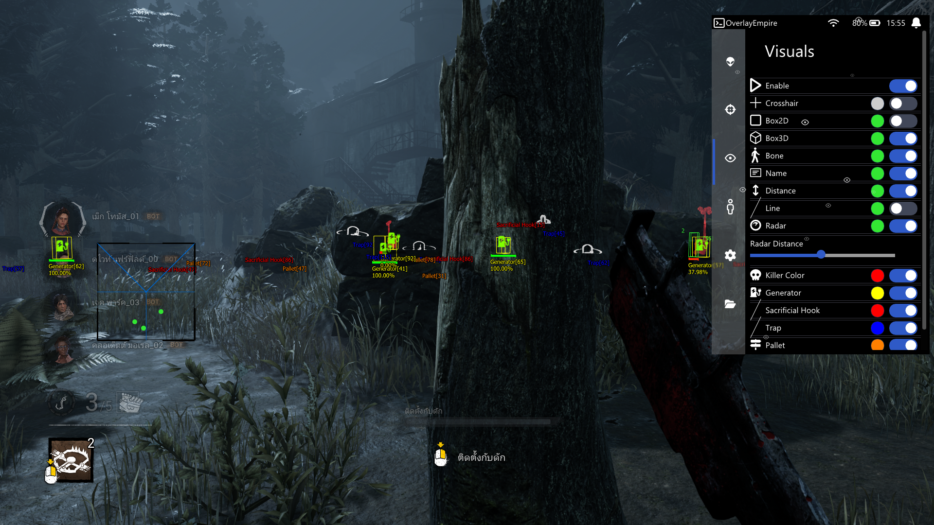 DeadbyDaylight(External)