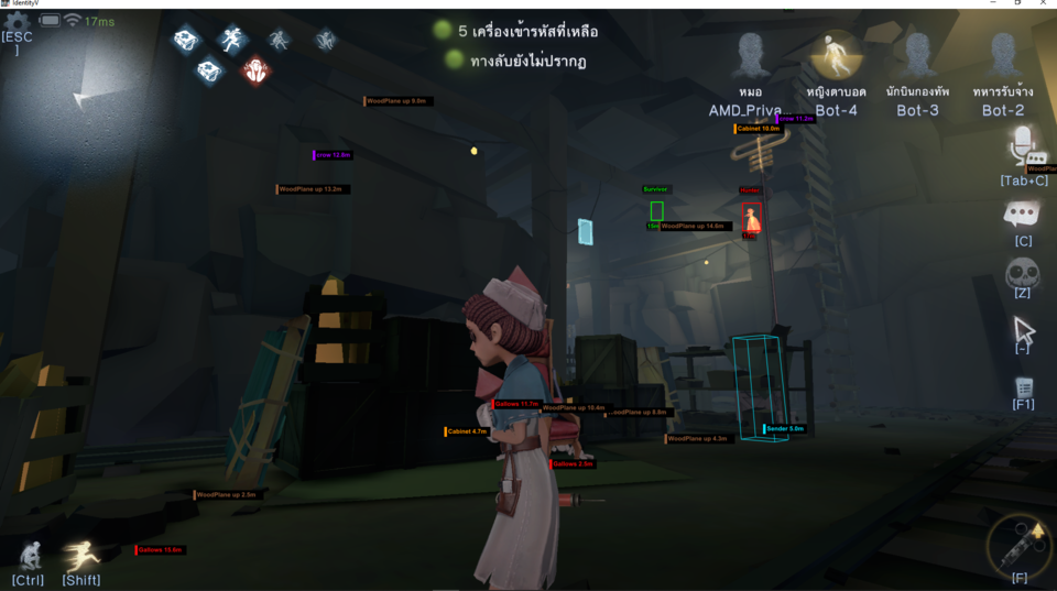 IdentityV (External)