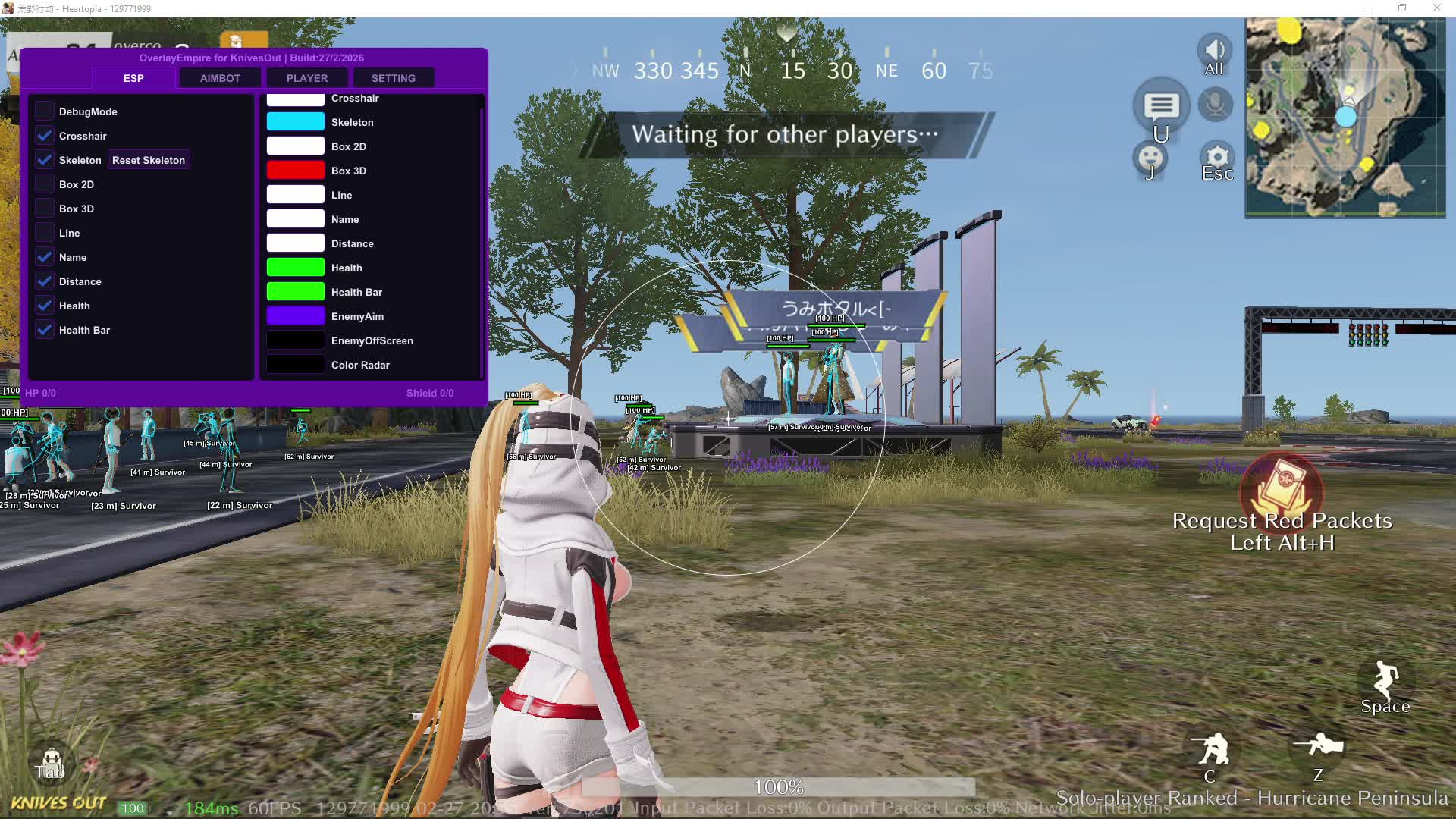 KnivesOut (External)