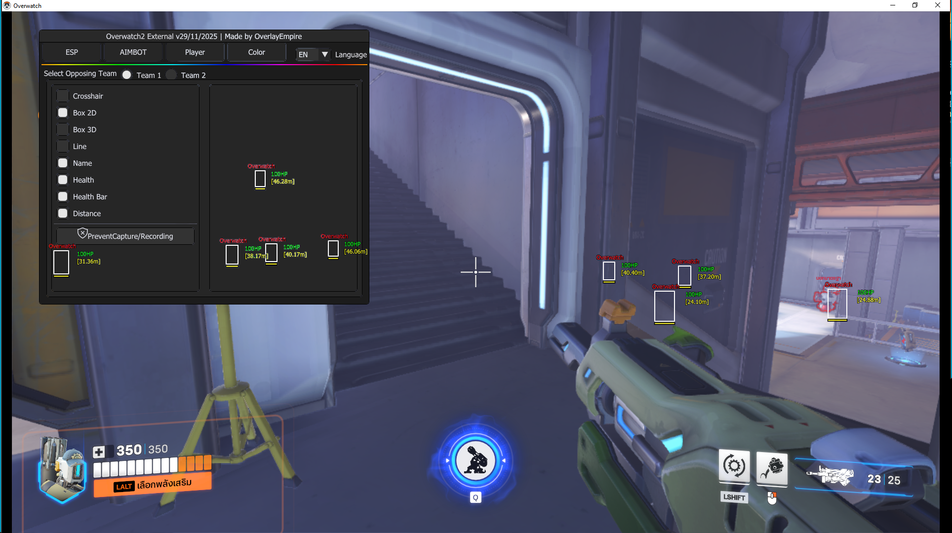 Overwatch2(External)