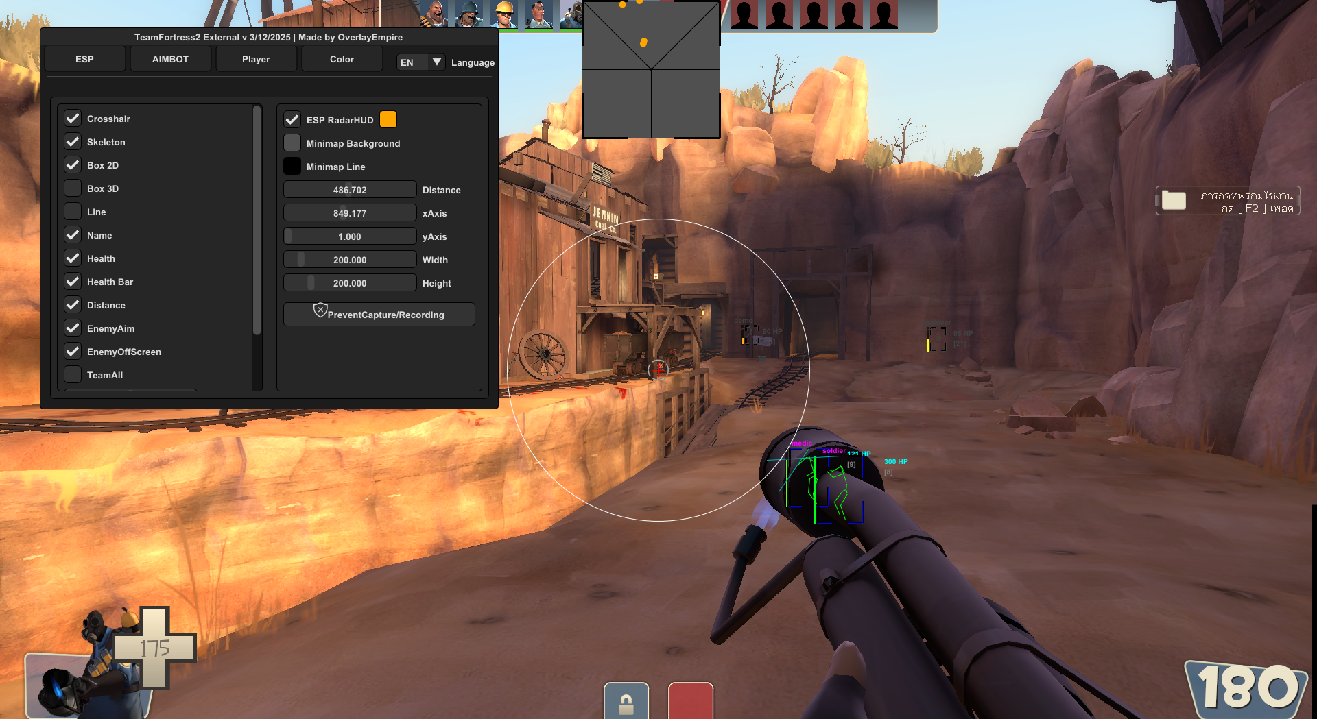 TeamFortress2 (External)