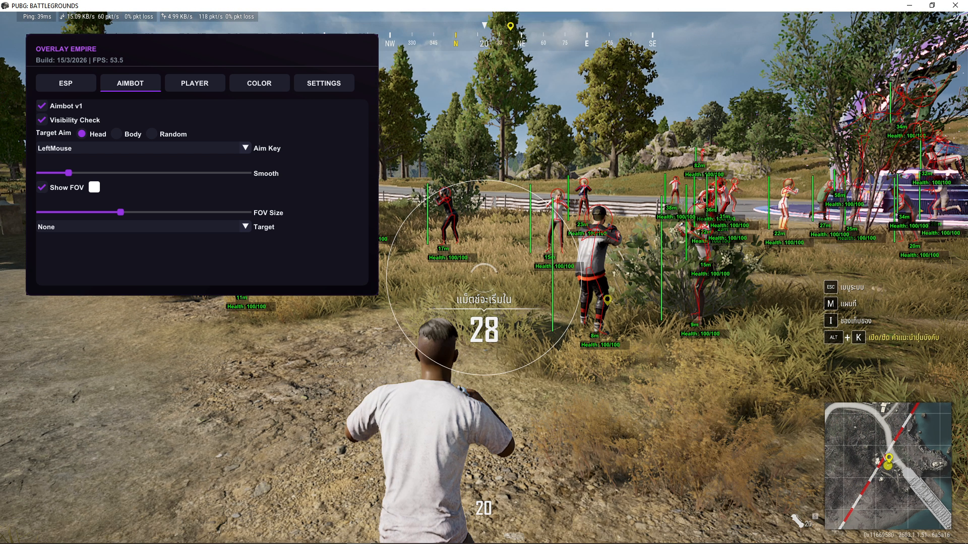 PUBG BATTLEGROUNDS (External)